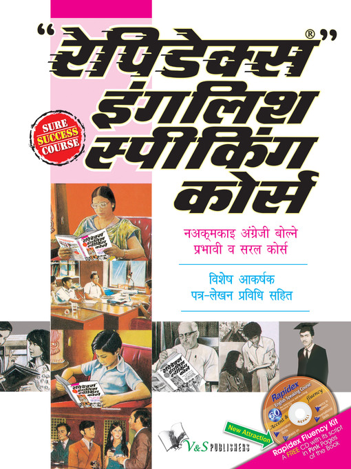 Title details for Rapidex English Speaking Course (Nepali) by Editorial Board - Available